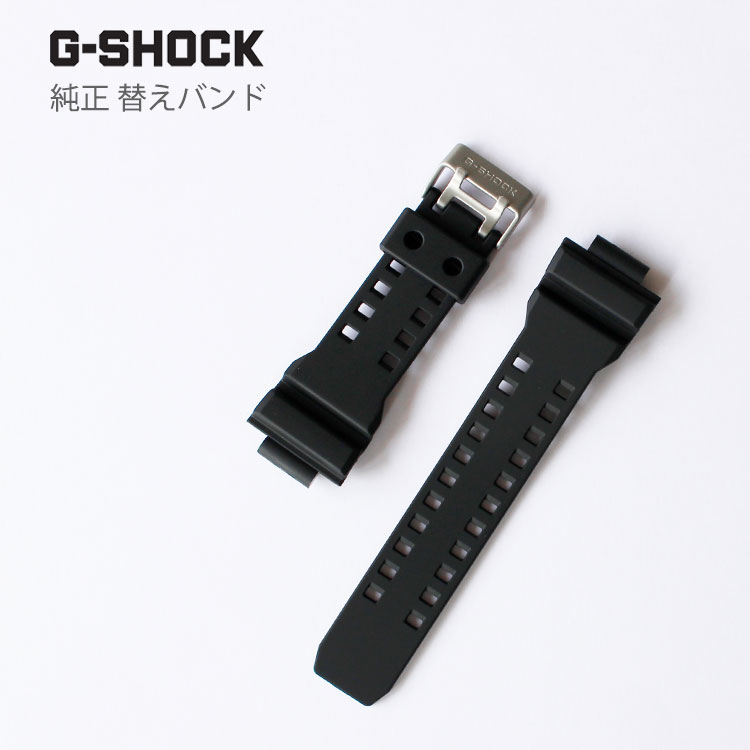 【2000円オフクーポン&ポイント最大46倍!16日1:59迄】Gショック G-SHOCK カシオ CASIO 替えバンド 替えベルト 交換用ベルト 黒 ウレタン 10437686