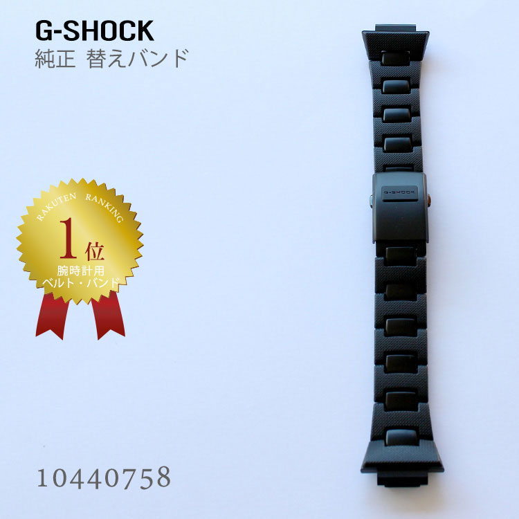 2000ߥեݥ&ݥȺ46!161:59G-SHOCK  ؤХ ؤ٥ ٥ȸ ֥å ƥ쥹 10440758  CASIO | Gå å  ٥ ؤХ ؤ٥ ؤ٥ դؤ  ؤ ѥ