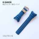 y202000~ItN[|&|Cgő46{!zJVI CASIO G-SHOCK GVbN  ւoh ւxg xg E^  10476129