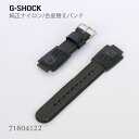 JVI CASIO G-SHOCK GVbN  ւoh ւxg xg ol_t  NX  ubN O[ 71604122