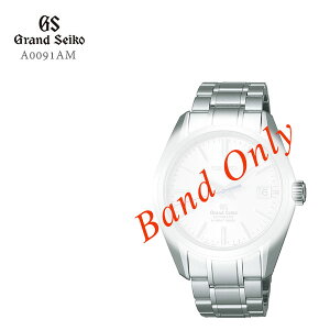 【20時から2000円オフクーポン&ポイント最大46倍!】GRAND SEIKO グランドセイコー 紳士用 純正メタルバンド ステンレス 替えバンド 替えベルト A0091AM お取り寄せ