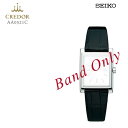 SEIKO セイコー CREDOR クレドール 婦人用 レディース クロコダイル 純正レザーバンド 替えバンド 替えベルト AA0521C お取り寄せ
