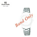 【2000円オフクーポン&ポイント最大46倍!16日1:59迄】GRAND SEIKO グランドセイコー 婦人用 レディース 純正メタルバンド ステンレス 替えバンド 替えベルト D311AB お取り寄せ