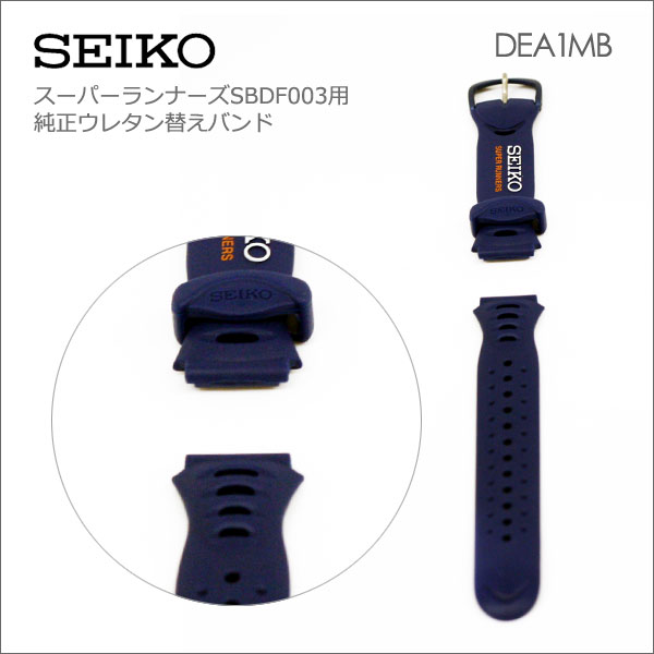 SEIKO セイコー 純正ウレタンバンド カン...の紹介画像2