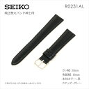 SEIKO ZCR[ amp oh ubN vKXdグiؐg͂Xeb`tj JF18mm ւoh ւxg R0231AL