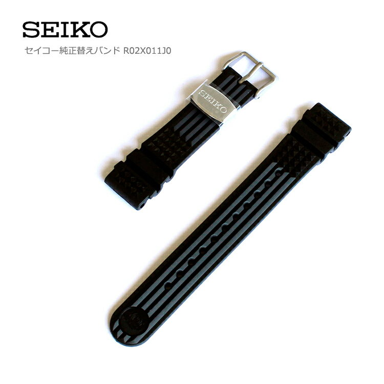 セイコー SEIKO PROSPEX プロスペックス