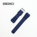 SEIKO セイコー 純正ウレタンバンド カン幅:22mm 替えバンド 替えベルト 紺 RS04K22NY1