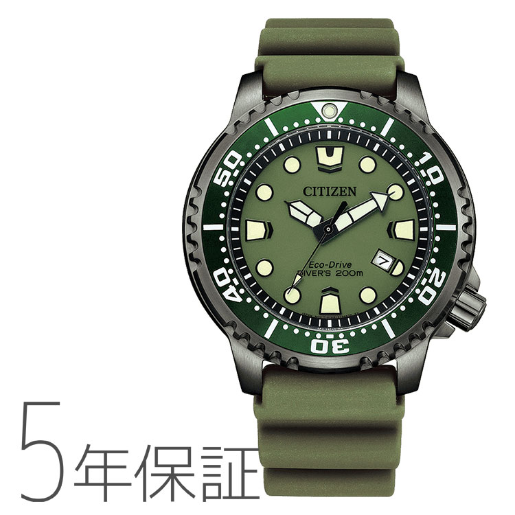 シチズン CITIZEN プロマスター PROMASTER MARINEシリーズ エコ・ドライブ マリンシリーズ 腕時計 メンズ BN0157-11X