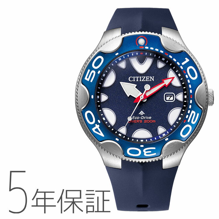 プロマスター シチズン CITIZEN プロマスター PROMASTER エコ・ドライブ MARINE マリンシリーズ メンズ 腕時計 BN0231-01L