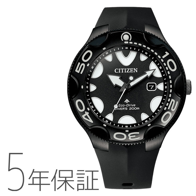 シチズン CITIZEN プロマスター PROMASTER エコ・ドライブ MARINE マリンシリーズ メンズ 腕時計 BN0235-01E