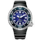 【20時から全商品に使える2,000円OFFクーポン!】CITIZEN PRO MASTER シチズン プロマスター 世界限定4,800本 エコドライブ 300...