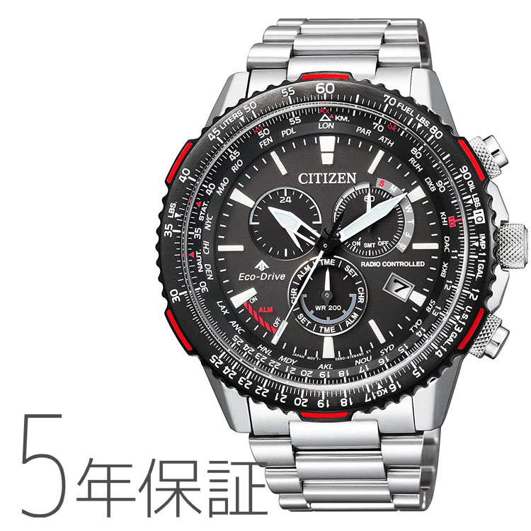 ں20顪Ź40OFF!ѡSALEۥץޥ PROMASTER CB5001-57E  CITIZEN ȥ顼 ɥ饤  ֥å  ӻ