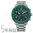 シチズン CITIZEN プロマスター PROMASTER スカイシリーズ SKY シリーズ エコ・ドライブ 電波時計 メンズ 腕時計 CB5004-59W