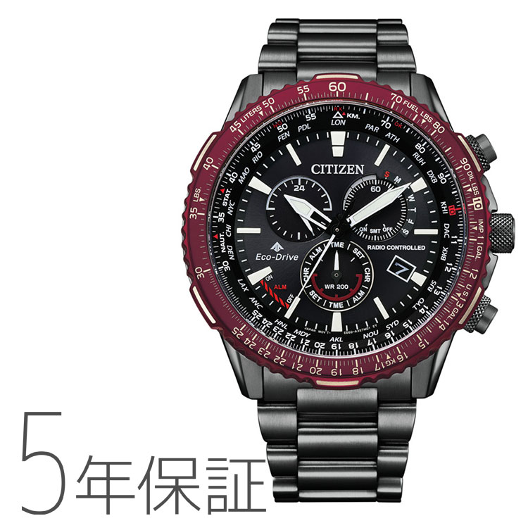 シチズン プロマスター 腕時計（メンズ） シチズン CITIZEN プロマスター PROMASTER スカイシリーズ SKY シリーズ エコ・ドライブ 電波時計 メンズ 腕時計 CB5009-55E