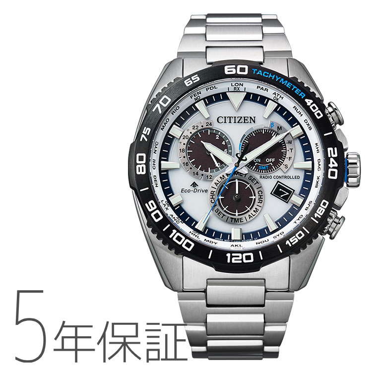 プロマスター PROMASTER シチズン CITIZEN エコ ドライブ 電波時計 LANDシリーズ メンズ 腕時計 CB5034-91A