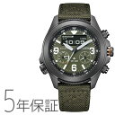 PROMASTER プロマスター シチズン CITIZEN LAND エコ・ドライブ コーデュラバンド JV1005-02W アナデジ メンズ 腕時計 お取り寄せ