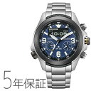 PROMASTER プロマスター シチズン CITIZEN LAND エコ・ドライブ ステンレスバンド JV1006-51L アナデジ メンズ 腕時計 お取り寄せ