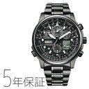 シチズン CITIZEN PROMASTER プロマスター SKYシリーズ エコ・ドライブ JY8025-59E メンズ 腕時計