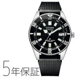 ץޥ PROMASTER MARINE ᥫ˥С200m ֥å NB6021-17E CITIZEN  ӻ 