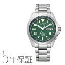 シチズン CITIZEN PROMASTER プロマスター エコ・ドライブ電波時計 PMD56-2951 腕時計 メンズ グリーンダイアル