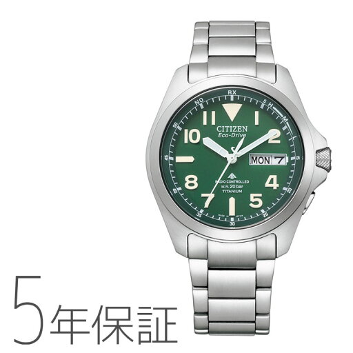シチズン CITIZEN PROMASTER プロマスター エコ・ドライブ電波時計 PMD56-2951 腕時計 メンズ グリーンダイアル シチズン CITIZEN PROMASTER プロマスター エコ・ドライブ電波時計 PMD56-2951 腕時計 メンズ グリーンダイアル