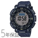 【最大5000円オフクーポン！毎月1日限定】PROTREK プロトレック PRO TREK Climber Line クライマーライン ソーラー ネイビー PRG-340SC-2JF CASIO カシオ 腕時計 メンズ