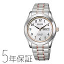 シチズン CITIZEN レグノ ソーラーテック ペア メンズ 腕時計 スタンダードシリーズ REGUNO KM1-237-93