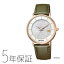レグノ REGUNO KP3-121-14 シチズン CITIZEN ミニーマウス ディズニー グリーン 緑 カーキ 腕時計 ユニセックス レディース ペアモデル Disney