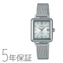 カシオ シーン 腕時計 カシオ CASIO シーン SHEEN ソーラー 腕時計 レディース SHS-D400M-7AJF