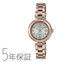 カシオ CASIO シーン SHEEN タフソーラー 電波時計 腕時計 レディース SHW-7100TCG-7AJF