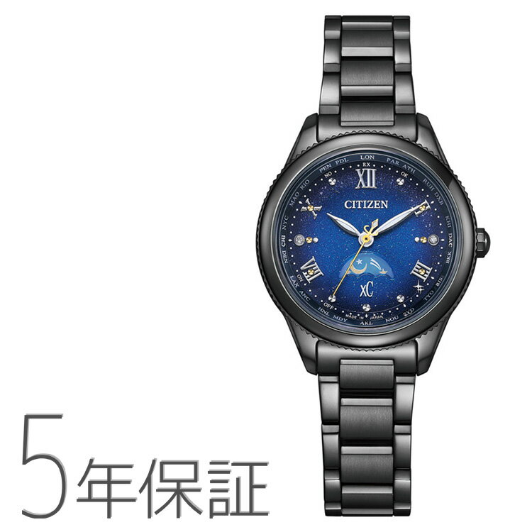 クロスシー xC 夜空 30周年 限定モデル 電波ソーラー ペアモデル EE1007-75L CITIZEN シチズン 腕時計 レディース 国内正規品