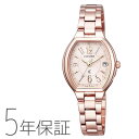 クロスシー xC ES9365-54W シチズン CITIZEN 電波ソーラー サクラピンクプチ レディース 腕時計