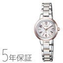 xC クロスシー ES9434-53X シチズン CITIZEN 電波ソーラー ハッピーフライト ステンレス レディース 腕時計 お取り寄せ