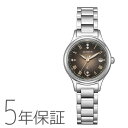 クロスシー xC 月光 限定モデル hikari collection エコドライブ電波時計 ブラウン ES9490-79E CITIZEN シチズン 腕時計 レディース