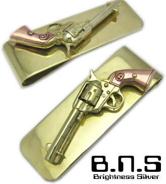 真鍮製マネークリップ　SAAピースメーカーシングルアクションアーミー ピストルマネークリップ 真鍮 銅　ブラス カッパー 武器 拳銃 ガン ミリタリー　リボルバー