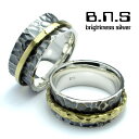 【槌目の指輪】ハンマーパターンコンビネーションリング 【8.8mm】シルバー925 銀 真鍮　真ちゅう Silver925　Brass