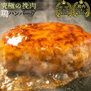 国産鶏肉 砂ずり 2kg 冷蔵