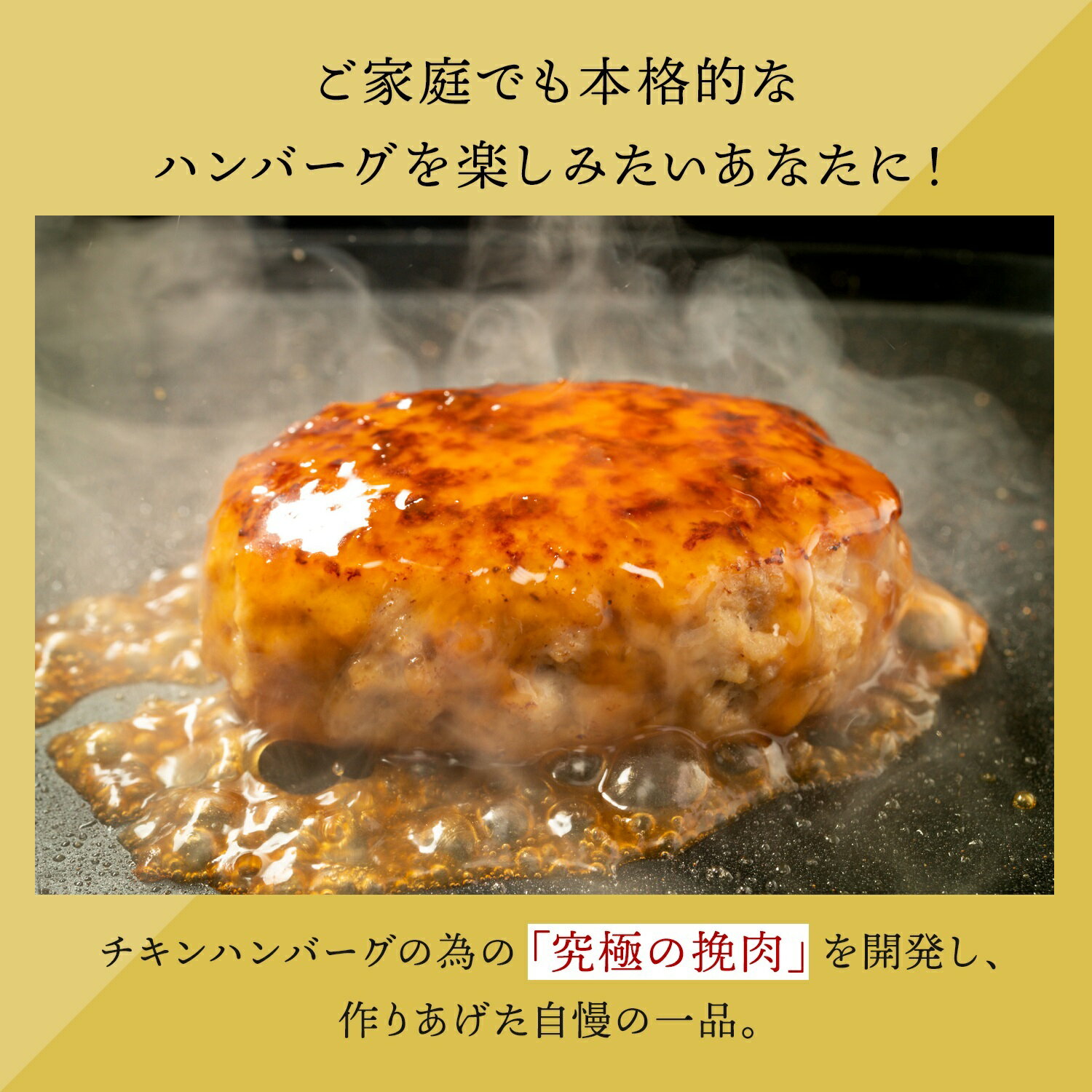 究極のひき肉で作る チキン100% ハンバーグ ステーキ 200g 4個 | ぼんぼり bonbori 無添加 レトルト 鶏 鶏肉 チキン 鳥 鳥肉 つくね プレゼント 贈り物 誕生日 熨斗 内祝い お礼 肉 焼くだけ 個別包装 冷凍食品 冷凍 お取り寄せ 美味しい 御歳暮 クリスマス 送料無料