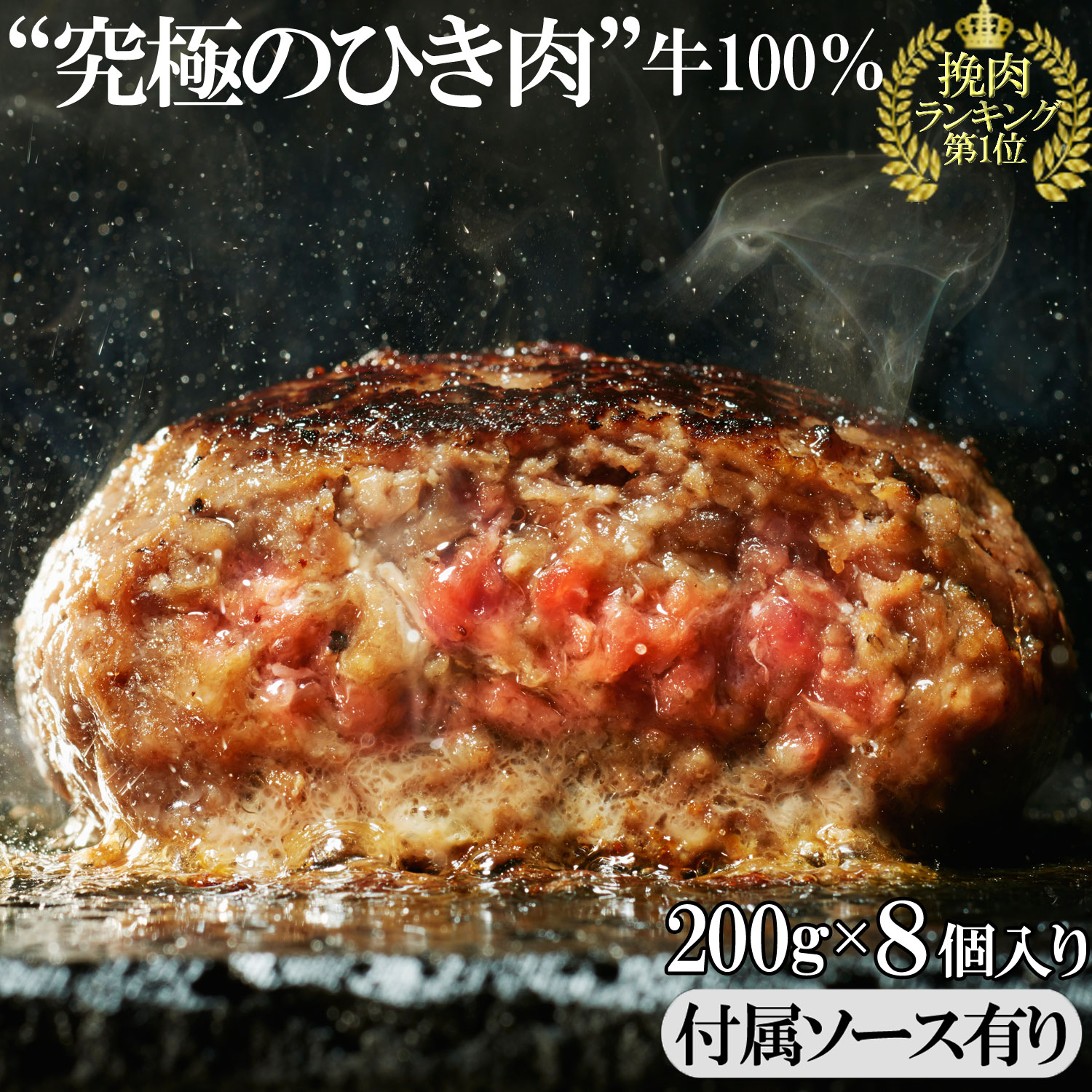 【 究極のひき肉 】 ボンボリ の ハンバーグ は ふっくら 焼きあがり 肉汁 たっぷり の 濃厚 な味 が 特徴 で 肉フェス などへ出展し 行列 を 作った 超人気 ハンバーグ です。 溢れるうま味 と 濃厚な味 の 秘密 は 牛肉 の 赤身 と 脂身 を 独自の配合 で ブレンド した ハンバーグの為 に 作った 究極のひき肉 にあります 【 メディア多数紹介 】 TV テレビ 雑誌 などの マスコミ や メディア の 取材 は 数知れず お忍びで 沢山 の 芸能人 にも 利用され 渋谷 or 新宿 で ググれば 出て来る ボンボリのハンバーグ は 店舗 の ランチタイム では ほとんど の お客様 が 注文する 大人気商品です。 【 解凍して焼くだけ 】 冷凍品 の 生ハンバーグ なので 成形して 焼くだけ 生なので お好み の サイズ で焼く事が可能です 母の日 父の日 誕生日 記念日 お祝い 等の プレゼント にもOK お家ご飯 の メインディッシュ としても 重宝 されます 赤身と脂身 の 配合 にこだわった 究極の挽肉 で 作った ハンバーグ は 肉の味 が 濃厚 なので ソース付き ですが まずは ソース無し で ハンバーグの美味しさ を 感じて頂ければと思います 【 安心の無添加 】 じっくり 炒めた 飴色玉ねぎ や 卵 等の 新鮮食材 に 造られた 濃厚な味わい 無添加 なので お子様 にも 安心 安全 です。 【 ハンバーグ原材料 】 牛肉、玉ねぎ、卵、牛乳、パン粉、黒胡椒、塩 ・保存方法：冷凍保存 ・賞味期限：納品日より3ヵ月 ・販売者：(株)KZフーズコンサルティング　東京都中野区弥生町3−14−4 【 ご利用 頂ける シーン 】 ＜ ここが喜ばれています ＞ 取り寄せ おいしい 食べ物 人気 食品 おすすめ ぼんぼり ボンボリ ボンボリ bonbori bonbori ＜ 季節のご挨拶 ＞ 手土産 お花見 ゴールデンウィーク お中元 御中元 暑中見舞い 残暑御見舞 残暑見舞い 残暑御見舞い 帰省土産 お歳暮 御歳暮 寒中見舞い 寒中お見舞 寒中御見舞 寒中御見舞い バレンタインデー ホワイトデー 挨拶回り ご挨拶 御年賀 新年 年始 春 夏 秋 冬 御正月 御正月 年賀 御年賀 お年賀 御年始 母の日 父の日 初盆 お盆 御中元 お中元 お彼岸 敬老の日 クリスマス クリスマスプレゼント お歳暮 御歳暮 春 夏 秋 冬 ＜ 日常の贈り物 ＞ 御見舞 お見舞 退院祝い 全快祝い 快気祝い 御挨拶 ご挨拶 ごあいさつ 引越しご挨拶 引越し お宮参りお祝い 志 進物 ＜ 祝事 内祝 ＞ お祝い 祝い 贈答 贈答用 品 品物 プレゼント 誕生日 記念日 七五三 七五三祝い 七五三お祝い 入学 卒業 成人 就職 ひな祭り 端午の節句 こどもの日 ははのひ ははの日 mother 母の日 father ちちのひ ちちの日 父の日 敬老の日 還暦 長寿 内祝い お返し 御返し お祝い返し 返礼品 御礼 お礼 合格祝い 進学内祝い 就職祝 成人式 御成人御祝 卒業記念品 卒業祝い 御卒業御祝 入学祝い 入学内祝い 小学校 中学校 高校 大学 就職祝い 社会人 幼稚園 入園祝い 御入園御祝 お祝い 御祝い 内祝い 金婚式御祝 銀婚式御祝 ご結婚お祝い 御結婚御祝 結婚祝 結婚祝い 結婚内祝 結婚内祝い 結婚式 引き出物 引出物 引き菓子 御出産御祝 ご出産お祝い 出産御祝 出産祝い 出産内祝い 御新築祝 新築御祝 新築内祝い 祝御新築 祝御誕生日 誕生日 バースデー バースデーパーティー 七五三御祝 753 初節句御祝 節句 正月 昇進祝 昇進祝い 昇進御祝 就任御祝 上棟式 引き出物 ＜ 結婚 出産 ＞ 結婚式 結婚祝い 引き出物 披露宴 結婚内祝い 出産祝い 出産内祝い ＜ 弔事 ＞ 葬儀 香典返し 法要 四十九日 満中陰志 粗供養 一周忌 お盆 初盆 お供え 御仏前 法事 ＜ 法人向け ＞ 御開店祝 開店御祝い 開店お祝い 開店祝い 周年記念 来客 異動 転勤 定年退職 挨拶回り 転職 お餞別 贈答用　贈答品 粗品 おもたせ 手土産 心ばかり 寸志 新歓 送迎 新年会 忘年会 二次会 記念品 景品 開院祝い ＜ ギフト ＞ お土産 ゴールデンウィーク GW 帰省土産 バレンタインデー バレンタインデイホワイトデー ホワイトデイ お花見 ひな祭り プレゼント ＜ お返し ＞ 御礼 お礼 謝礼 御返し お祝い返し 御見舞御礼 ＜ 快気 ＞ 快気祝い 快気内祝い お見舞い返し 御見舞御礼 ＜ 新築引越・開店 ＞ 地鎮祭 上棟式 新築祝い 新築内祝い 引越し祝い 引越し挨拶 開店祝い 開業祝い ＜ こんな想い ＞ ありがとう ごめんね おめでとう いつもありがとう お体大切に 長生きしてね 遅れてごめんね 今まで お世話になりました これからも 宜しくおねがいします 大好き 長い間 お疲れ様でした 感謝の気持ちです お疲れ様でした お世話になりました 感謝 ＜ こんな方に ＞ お父さん お母さん 兄弟 姉妹 子供 おばあゃん おじいちゃん 祖父 祖母 義父 義母 奥さん 彼女 旦那さん 彼氏 先生 職場 先輩 後輩 同僚 ＜ 熨斗の対応 ＞ 内祝 内祝い 誕生日プレゼント 出産祝い 結婚祝い 出産内祝い 結婚内祝い 母の日 父の日 敬老の日 お中元 暑中見舞い 暑中御見舞 暑中お見舞い 残暑見舞い 残暑御見舞 残暑お見舞い お歳暮 お年賀 御中元 御歳暮 御年賀 ハロウィン クリスマス バレンタインデー ホワイトデー 挨拶 お礼 母の日ギフト 父の日ギフト 敬老の日ギフト お中元ギフト お歳暮ギフト お年賀ギフト 御礼 御祝 お誕生日プレゼント 還暦祝い 志 御供 御仏前 香典返し同時参照される商品 bonboriの人気商品 その他商品はこちら