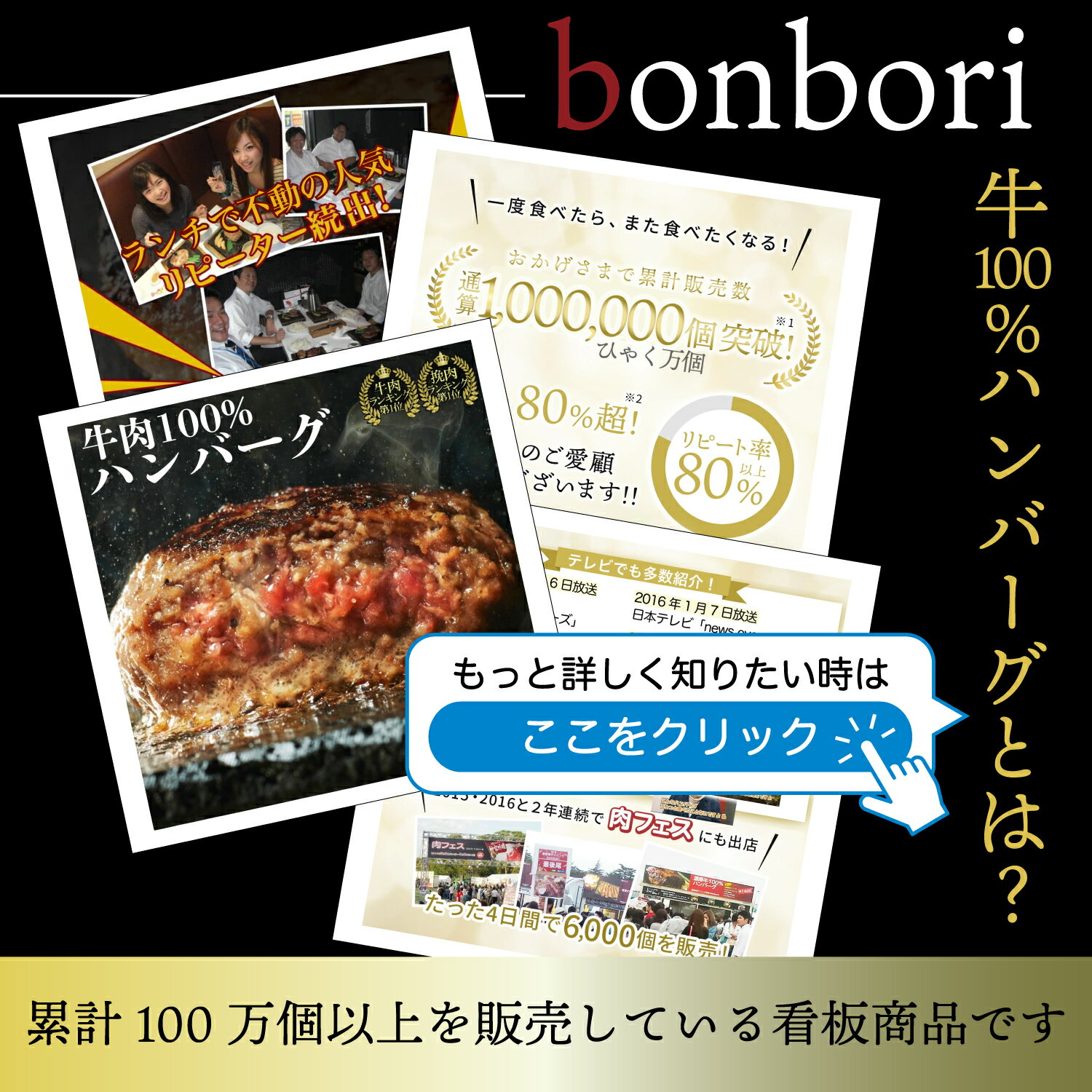 ��ˤΤҤ����Ǻ�� ��100% �ϥ�С��� & ���⡼������������å� ��ŷ���� �ͤ��碌���å� �����ϥ�С����������� ������ ���ꥹ�ޥ� ����� ��ǯ�� ������ ���ե� bonbori ����̵��