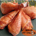 ディズニーランドのターキーレッグの通販 安くて美味しい 生活ショッピングブログ ディズニーランドのターキーレッグの通販 安くて美味しい 生活ショッピングブログ