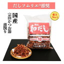 宗田かつお節の薄削り（業務用削り節 400g) だしソムリエ推奨 化学調味料・保存料・食塩 無添加 離乳食 国産 お得 業務用 10番