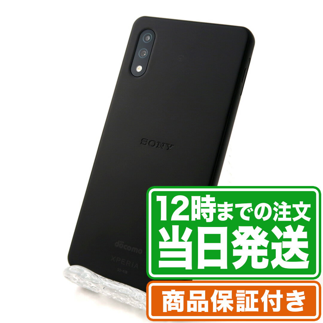 Xperia Ace II(SO-41B)｜64GB｜本体のみ｜Aランク｜SIMフリー｜保証期間90日｜スマホ 本体 ソニー SONY｜スマホとタブレット通販のReYuuストアのサムネイル