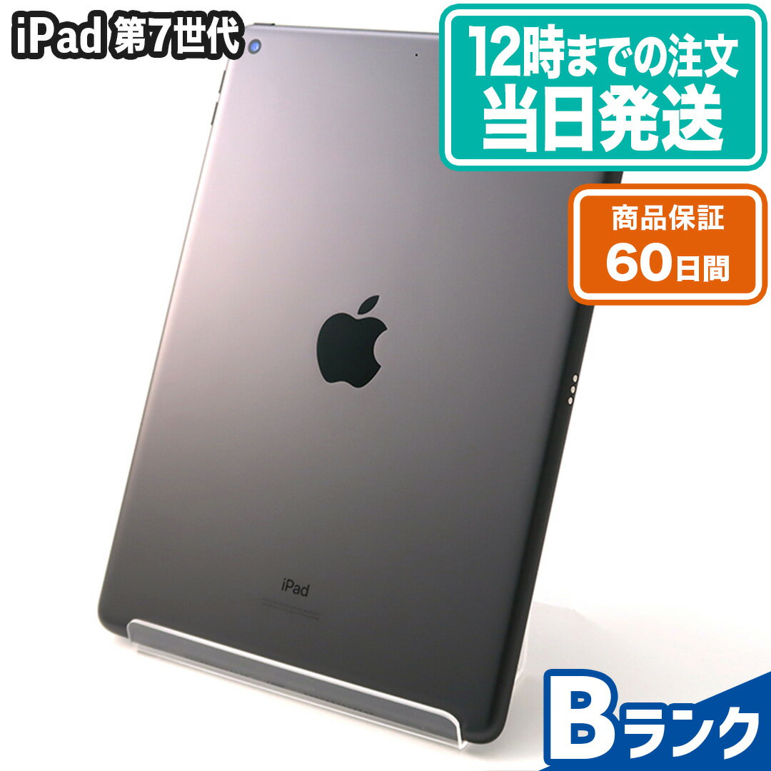 iPad 第7世代｜32GB｜Wi-Fiモデル｜10.2インチ｜スペースグレイ｜Bランク｜保証期間60日｜タブレット iPad本体 アイパッド アップル Apple｜スマホとタブレット通販のReYuuストア(リユーストア)