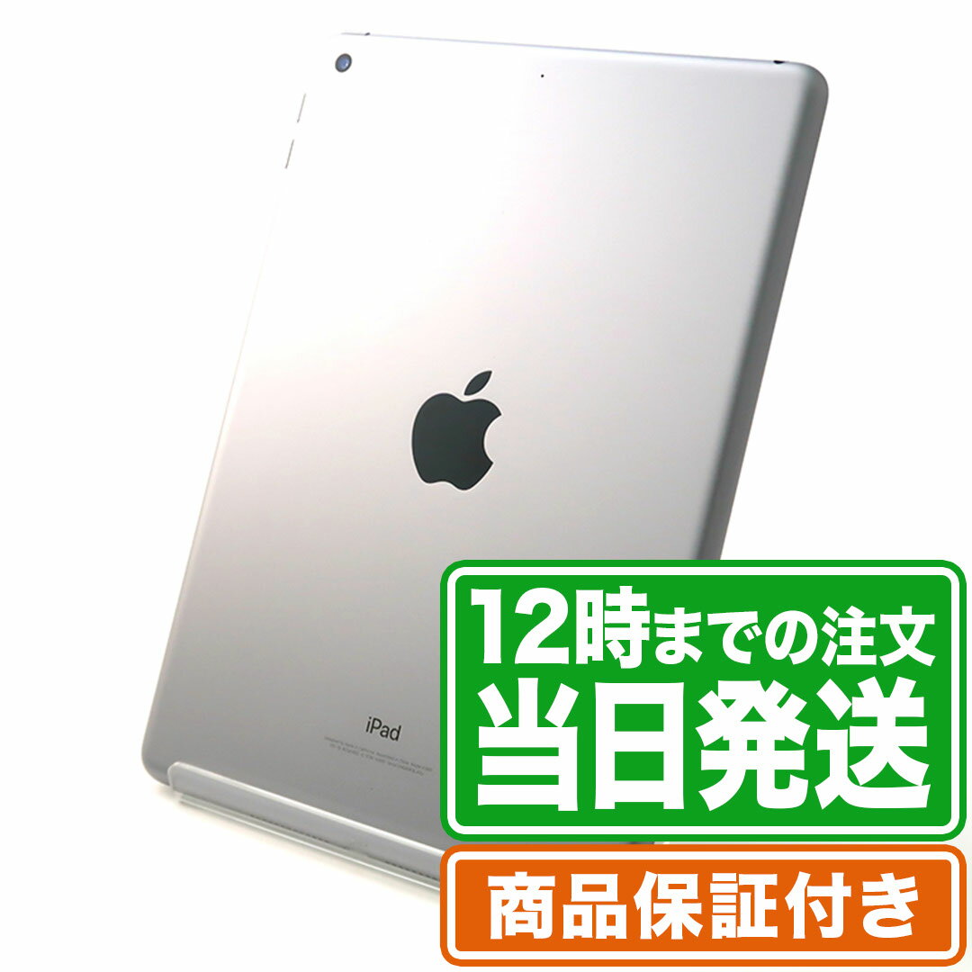 iPad 第6世代｜32GB｜Wi-Fiモデル｜9.7インチ｜スペースグレイ｜Bランク｜保証期間60日｜タブレット アイパッド 本体 アップル Apple｜スマホとタブレット通販のReYuuストア(リユーストア)