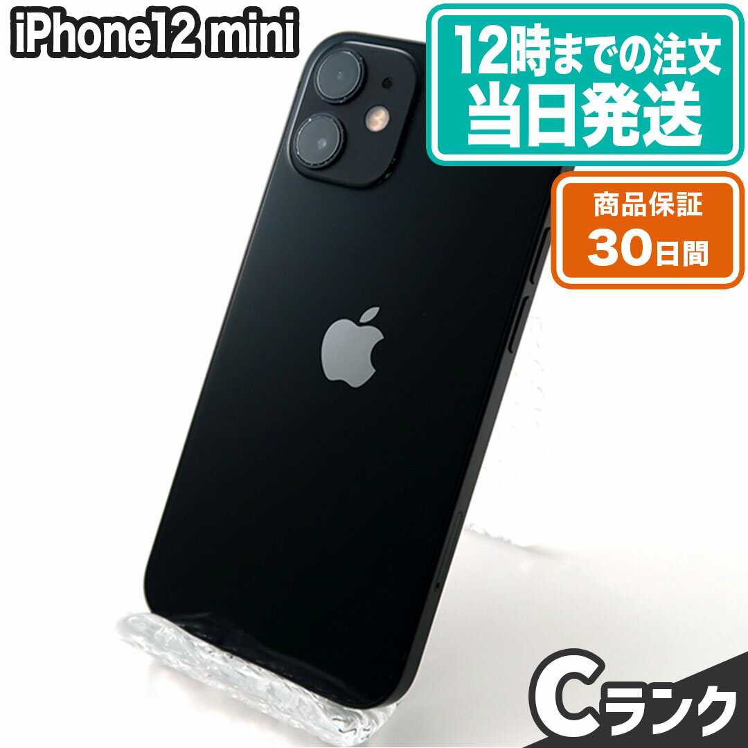 iPhone12 mini｜128GB｜ブラ