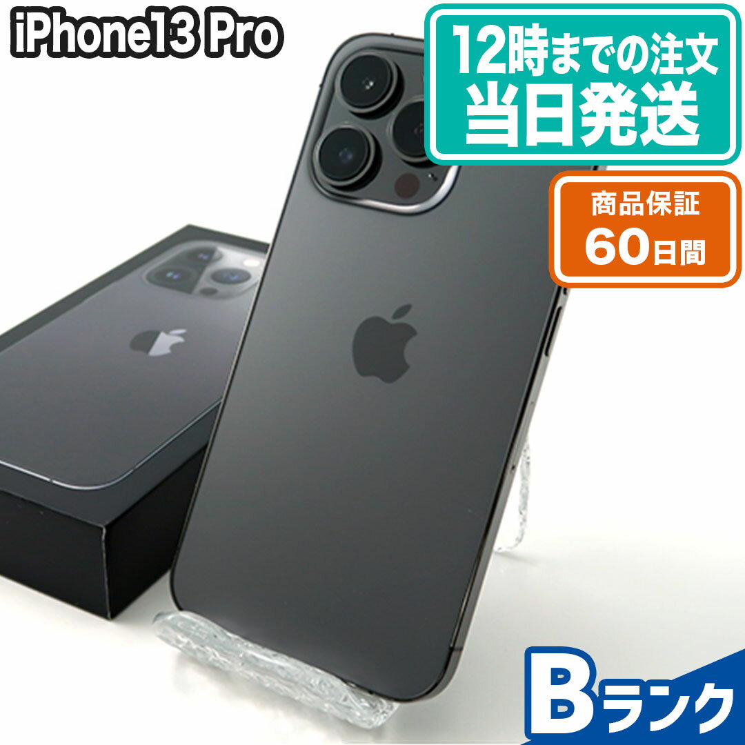 iPhone13 Pro｜256GB｜グラファイト｜Bランク｜SIMフリー｜保証期間60日｜スマホ 本体 アイフォン アップル Apple｜スマホとタブレット通販のReYuuストア(リユーストア)