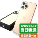 iPhone13 Pro Maxb1TBbS[hbBNbۏ؊60bX}z { ACtH Abv ApplebX}zƃ^ubgʔ̂ReYuuXgA([XgA)