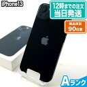 iPhone13|128GB|ミッドナイト|Aランク|SIMフリー|保証期間90日|スマホ 本体 アイフォン アップル Apple |スマホとタブレット通販のR...