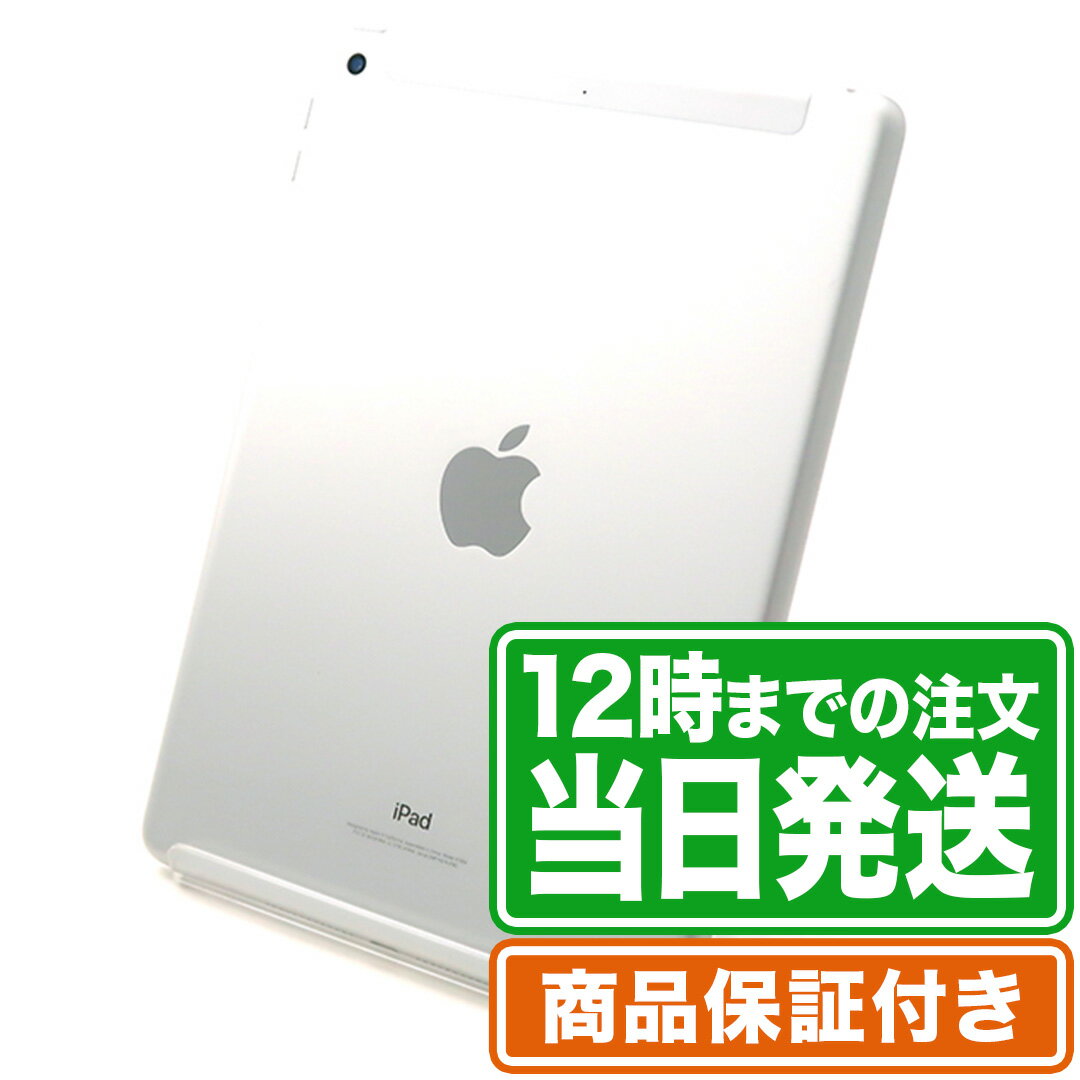 iPad6(第6世代)｜32GB｜Wi-Fi+セルラー｜本体のみ｜Aランク｜SIMフリー｜保証期間90日 タブレット アイパッド 本体 アップル Apple｜スマホとタブレット通販のReYuuストア(リユーストア)